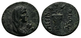 Thrace, Perinthus. Pseudo-autonomous, First half of the second century. AE. 2.51 g. 17.99 mm.
Obv: Veiled and draped bust of Demeter, right in front, ...