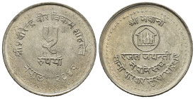 NEPAL. 5 Rupees 2041 (1984). Birendra Bir Bikram - Family Planning Association. Cu-Ni. KM#1017. FDC
