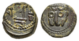 MESSINA. Guglielmo II (1166-1189). Frazione di follaro . Cu (2,48 g). MIR 37.SPL