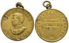 MEDAGLIE ESTERE – UNIONE SOVIETICA - Medaglia "Per la vittoria sulla Germania nella Grande Guerra Patriottica 1941-1945" - La medaglia "Per la vittori...