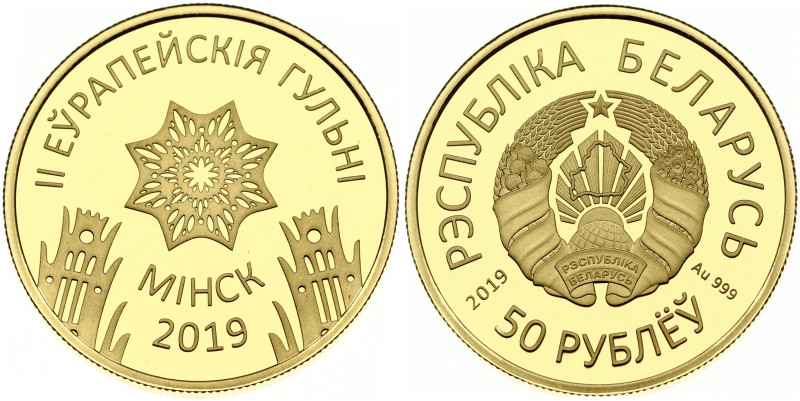 Belarus 50 Roubles 2019 II European Games Minsk. Mintage 300 pcs. Gold .999, 7.8...