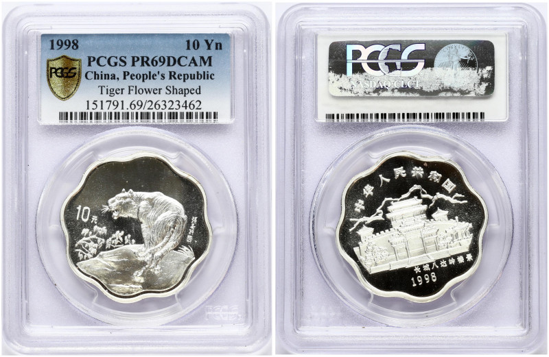 China. 10 Yuan 1998 Year of the Tiger. Silver. KM-1148. PCGS PR 69 DCAM ONLY 3 C...