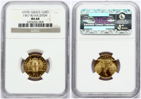 Greece 20 Drachmai (1970) 1967 Revolution NGC MS 68 ONLY 2 COINS IN HIGHER GRADE