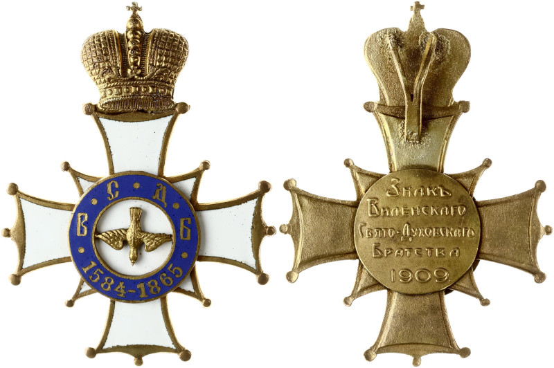 Lituanistica, Russia. Badge 1909 Vilnius Holy Spirit Brotherhood (Виленское Свят...
