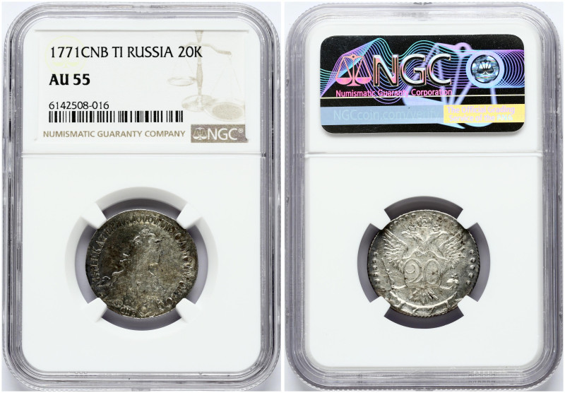 Russia. Catherine II (1762-1796). 20 Kopecks 1771 СПБ, St. Petersburg. Silver. U...