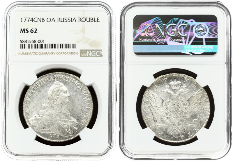 Russia. Catherine II (1762-1796). Rouble 1774 СПБ-ФЛ, St. Petersburg. Silver. Uz...