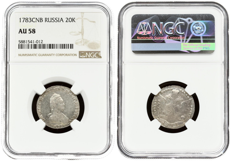 Russia. Catherine II (1762-1796). 20 Kopecks 1783 СПБ, St. Petersburg. Silver. U...