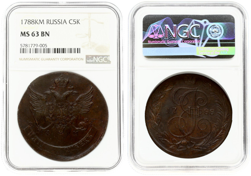 Russia. Catherine II (1762-1796). 5 Kopecks 1788 KM, Suzun. Copper. Bitkin 797 (...