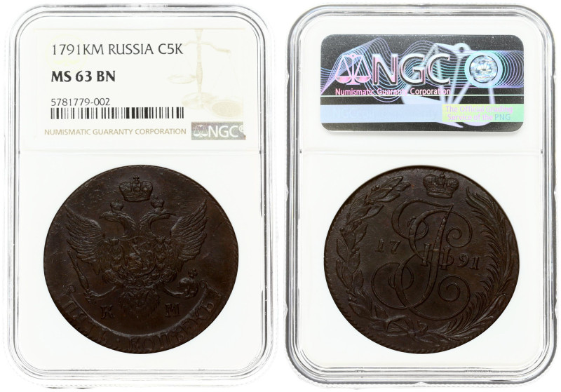 Russia. Catherine II (1762-1796). 5 Kopecks 1791 KM, Suzun. Copper. Bitkin 804; ...