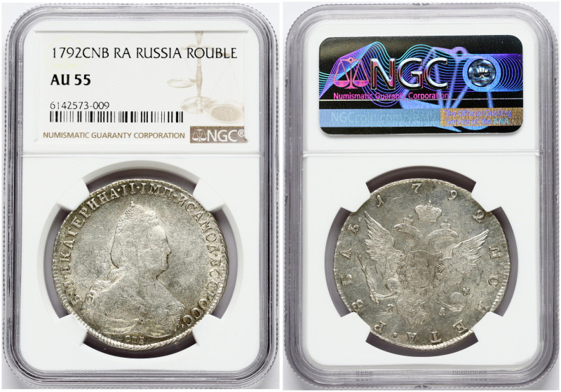 Russia. Catherine II (1762-1796). Rouble 1792 СПБ-ЯА, St. Petersburg. Silver. Uz...