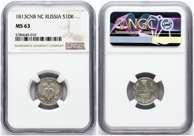 Russia. Alexander I (1801-1825). 10 Kopecks 1813 СПБ-ПС, St. Petersburg. Silver....