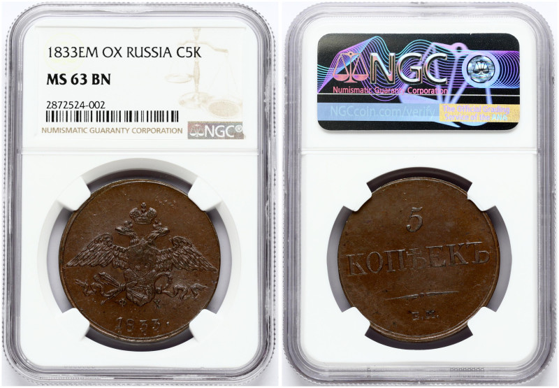 Russia. Nicholas I (1825-1855). 5 Kopecks 1833 ЕМ-ФХ, Ekaterinburg. Copper. Bitk...