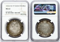 Russia Rouble 1836 СПБ-HГ NGC MS 63