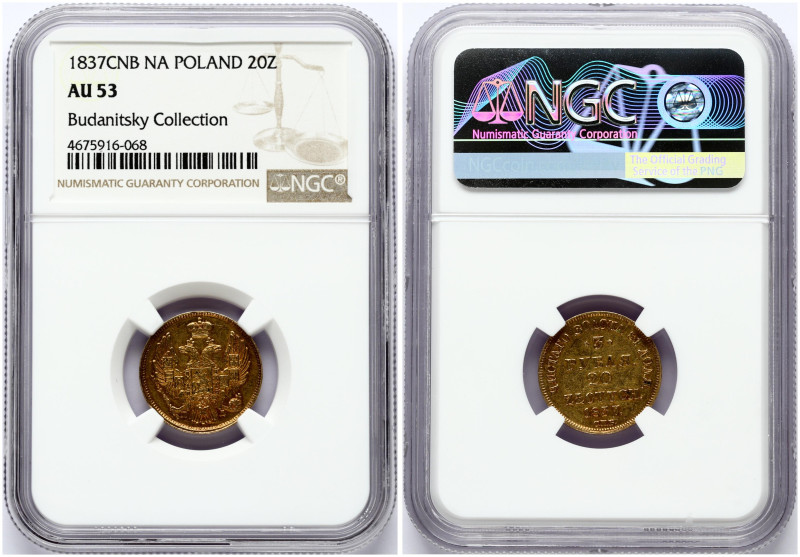 Russia For Poland. Nicholas I (1826-1855). 3 Roubles - 20 Zlotych 1837 СПБ-ПД, S...