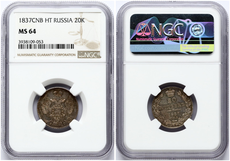 Russia. Nicholas I (1826-1855). 20 Kopecks 1837 СПБ-НГ, St. Petersburg. Silver. ...