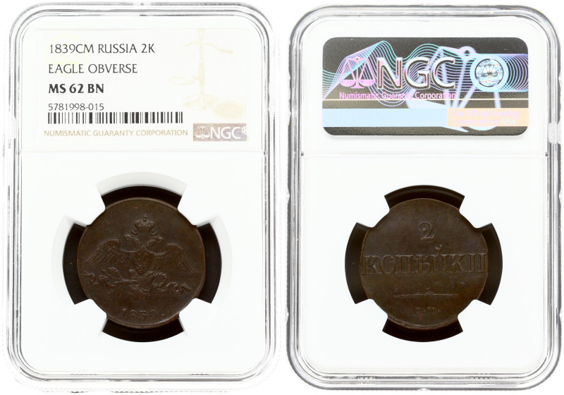 Russia. Nicholas I (1826-1855). 2 Kopecks 1839 CM. Copper. Bitkin 699. NGC MS 62...