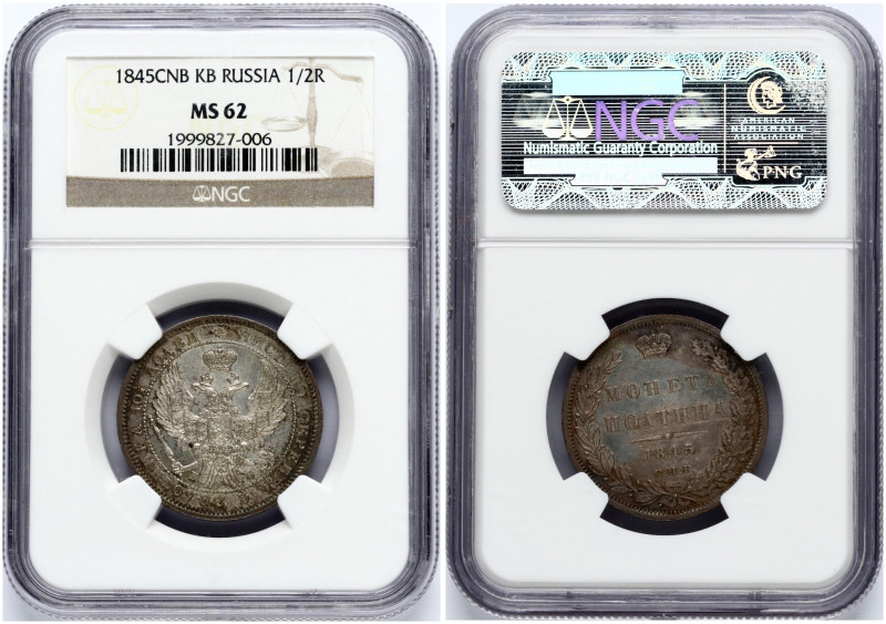 Russia. Nicholas I (1826-1855). Poltina 1845 СПБ-КБ, St. Petersburg. Silver. Bit...
