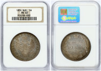 Russia Rouble 1854 СПБ-HI NGC MS 63