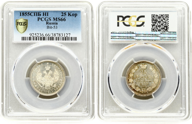 Russia. 25 Kopecks 1855 СПБ-НI St. Petersburg. Alexander II (1855-1881). Silver....