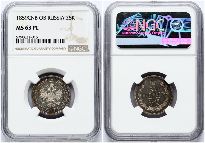 Russia. Alexander II (1854-1881). 25 Kopecks 1859 СПБ-ФБ, St. Petersburg. St. Ge...