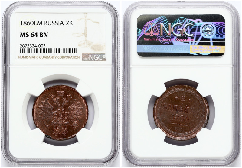 Russia. Alexander II (1855-1881). 2 Kopecks 1860 ЕМ. Copper. Bitkin 340. NGC MS ...