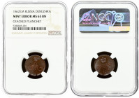 Russia Denezhka 1862 EM NGC MINT ERROR MS 65 BN TOP POP