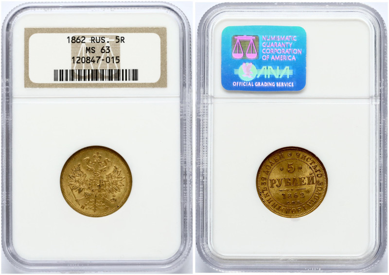 Russia. Alexander II (1854-1881). 5 Roubles 1862 СПБ-ПФ, St. Petersburg. Gold 6....
