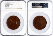 Medal 1862 St.Petersburg Sosiety of Horse Race  (R1) NGC MS 64 BN
