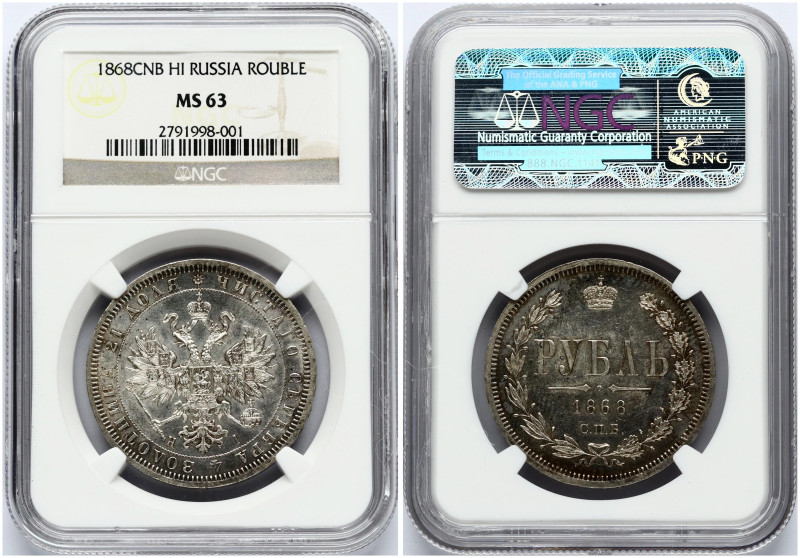 Russia. Alexander II (1854-1881). Rouble 1868 СПБ-НІ, St. Petersburg. Silver. Bi...