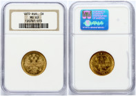 Russia 5 Roubles 1872 СПБ-НІ NGC MS 63 ONLY 3 COINS IN HIGHER GRADE