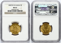 Russia 5 Roubles 1880 СПБ-НФ NGC MS 63