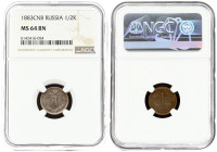 Russia 1/2 Kopeck 1883 СПБ NGC MS 64 BN ONLY 2 COINS IN HIGHER GRADE