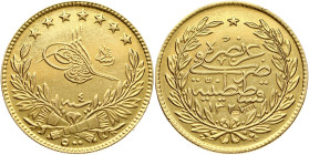 Turkey 500 Piastres AH 1327/4 (1912) + VIDEO