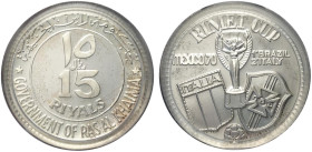 Ras Al-Khaimah, Saqr Bin Muhammad al-Qasimi (1948-), 15 Riyals 1970 Rimet Cup, KM-33 Ag mm 45 in Slab PCGS PR66 DCAM