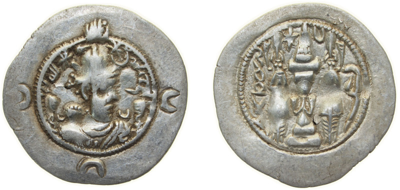 Persia Sasanian Empire ND (530-578) Drachm - Khusru I (type II/1) Silver (.900) ...