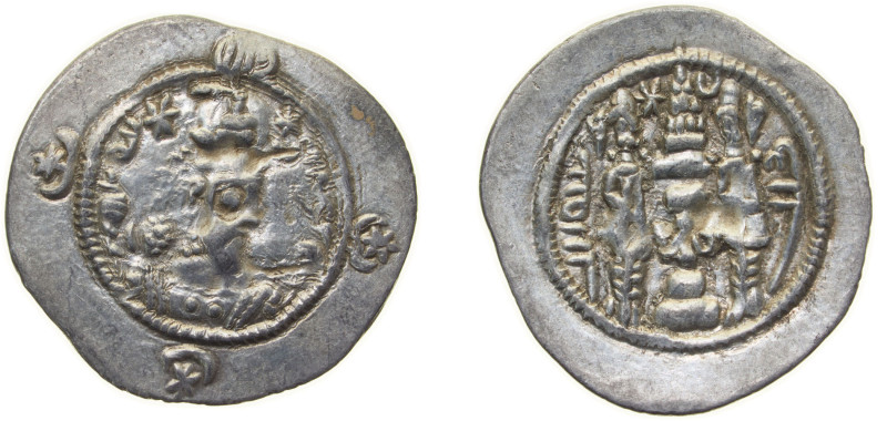 Persia Sasanian Empire ND (530-578) Drachm - Khusru I (type II/2) Silver (.900) ...