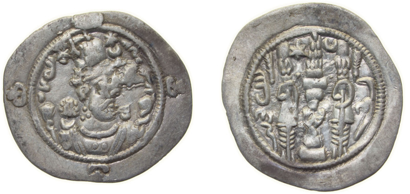 Persia Sasanian Empire ND (531-578) Drachm - Khusru I Silver (.900) Jay Mint 4.1...