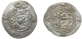 Persia Sasanian Empire ND (591-628) Drachm - Khusru II (Second Reign - type II/2) Silver (.900) Jay Mint 3.8g XF Göbl SN II/2 SNS Schaaf 624-628-631-6...