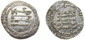 Islamic states Saffarid dynasty ND (879-901) Dirham - 'Amr b. al-Layth Silver 2.3g AU