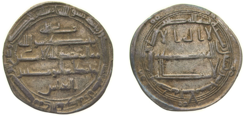 Islamic states Abbasid Caliphate 9-10 Century ca. Dirham Silver 2.8g VF