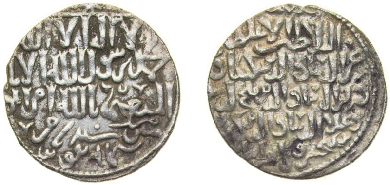 Islamic states Rûm Sultanate AH 656 (1258) Dirham - Kaya'us II / Qilij Arslan IV...