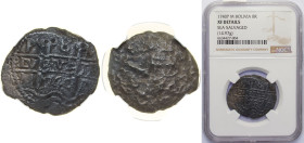 Bolivia Spanish colony 1740 P M 8 Reales - Philip V Obverse: Clear Mintmark "P" at top left, Official's Initial "M" at bottom left, Clear Date at bott...