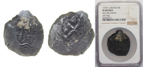 Bolivia Spanish colony 1751 P q 8 Reales - Fernando VI Obverse: Clear Date at bottom middle Silver (.917) Potosi Mint 26.7g NGC VF Sea Salvaged KM 40
