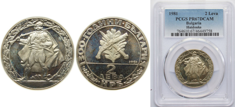 Bulgaria People's Republic 1981 2 Leva (Haidouks) Copper-nickel Sofia Mint 11.39...