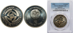 Bulgaria People's Republic 1985 5 Leva (Expo '85) Copper-nickel Sofia Mint (100000) 16.5g PCGS PR 68 KM 154