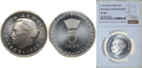 Bulgaria People's Republic 1964 5 Leva (Georgi Dimitrov) Silver (.900) Sofia Mint (10000) 16.7g NGC PF 65 KM 70