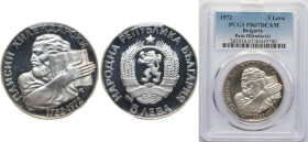 Bulgaria People's Republic 1972 5 Leva (Paisi Hilendarski) Silver (.900) Sofia Mint (200000) 20.5g PCGS PR 67 KM 81