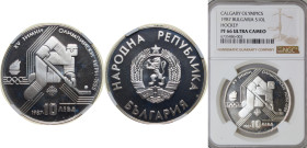 Bulgaria People's Republic 1987 10 Leva (15th Winter Olympic Games) Silver (.640) Sofia Mint (15000) 18.75g NGC PF 66 KM 184