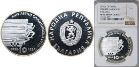 Bulgaria People's Republic 1988 10 Leva (Summer Olympics) Silver (.640) Sofia Mint (22650) 18.75g NGC PF 66 KM 185