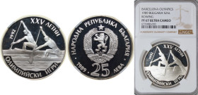 Bulgaria People's Republic 1989 25 Leva (Summer Olympics) Silver (.925) Sofia Mint (57560) 23.33g NGC PF 67 KM 189